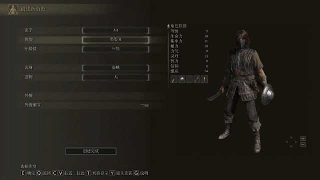 商務英語索賠對話曝觀眾三件噩夢2西游宇宙猿輔導官網