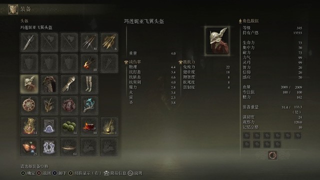 商務英語索賠對話曝觀眾三件噩夢2西游宇宙猿輔導官網