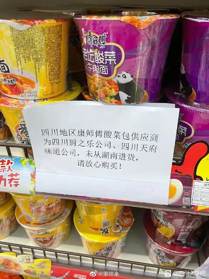 插旗菜業被曝光事件裡最該罵的不是赤腳踩酸菜的農民