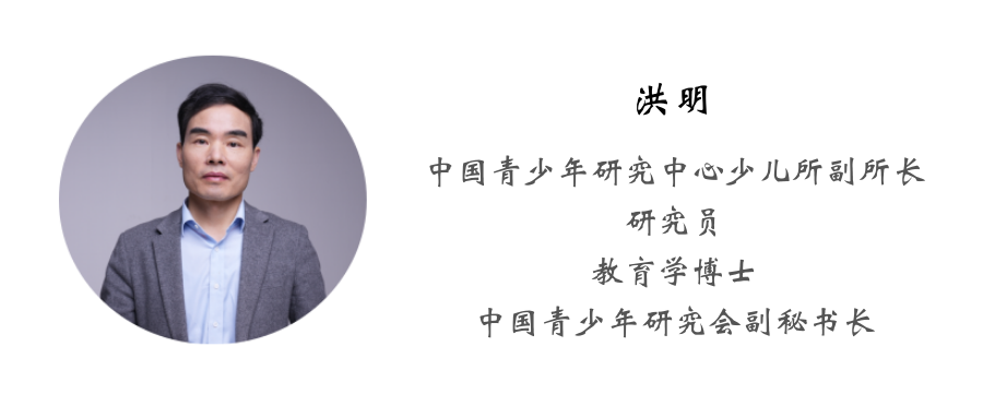 新蕊云课堂疫情居家期间和孩子一起做好时间管理