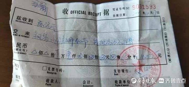 索取正规发票,不接受与实际交易内容不符的发票,不要以收款收据替代