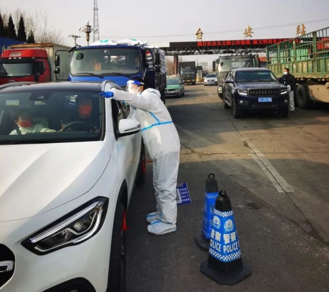 【战疫时刻】台安县税务局 同心战疫情 聚力勇担当