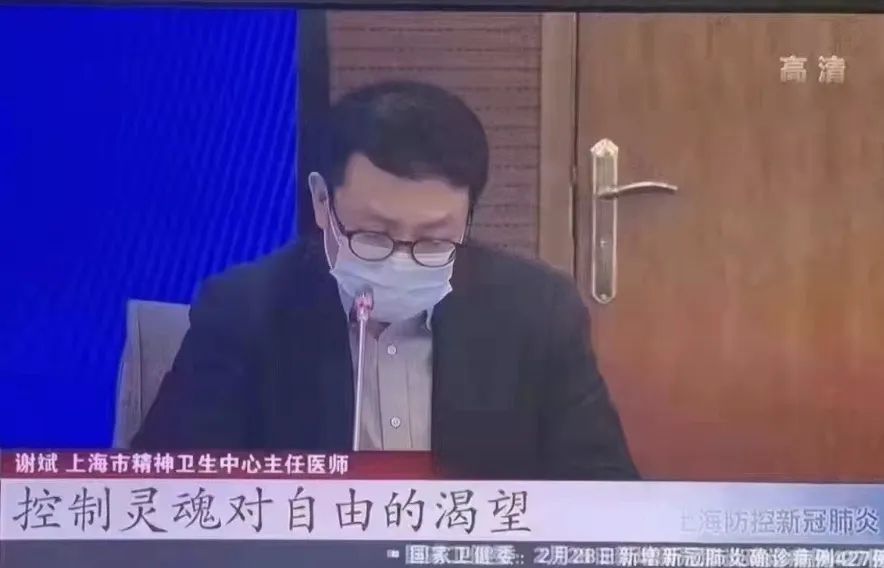 “控制灵魂对自由的向往”刷屏，谢斌称管控期不要有浪费生命的负疚感书法家王志永是哪代人