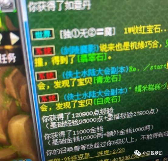 梦幻西游 花果山的新玩法 能解锁所有的神通技能 自带超级偷袭 天天看点