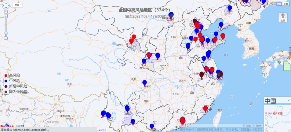 示例如下:地址如下:全國疫情中高風險地區地圖實時更新朝陽區小紅門鄉