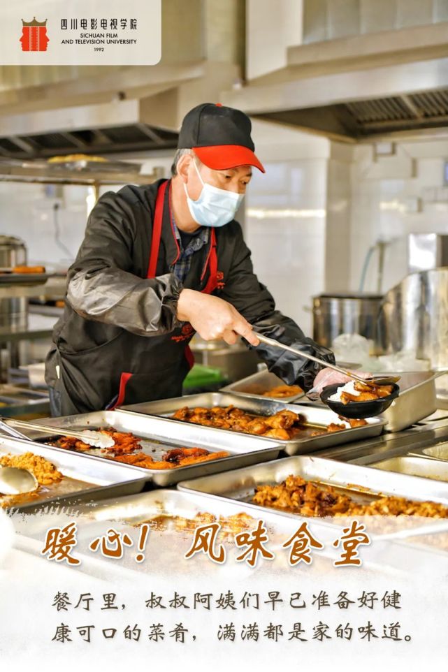 首批返校的川影学子回家今天,我们共同迎接寝室又热闹起来食堂有了