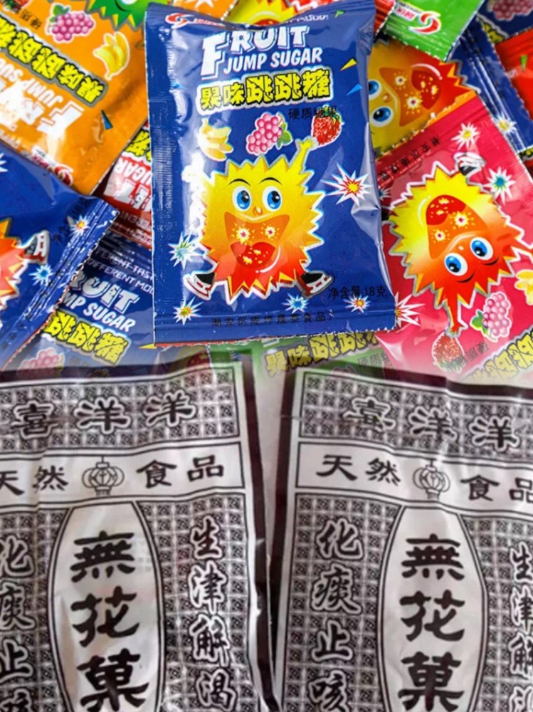 童年零食大搜索,你吃过几种?80.90后的回忆