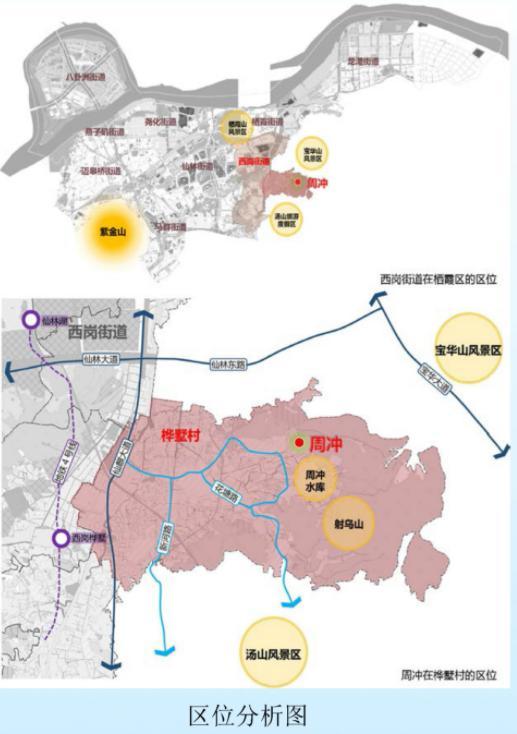 桦墅村位于栖霞区西岗街道东部,紧邻江宁汤山旅游度假区和句容宝华山