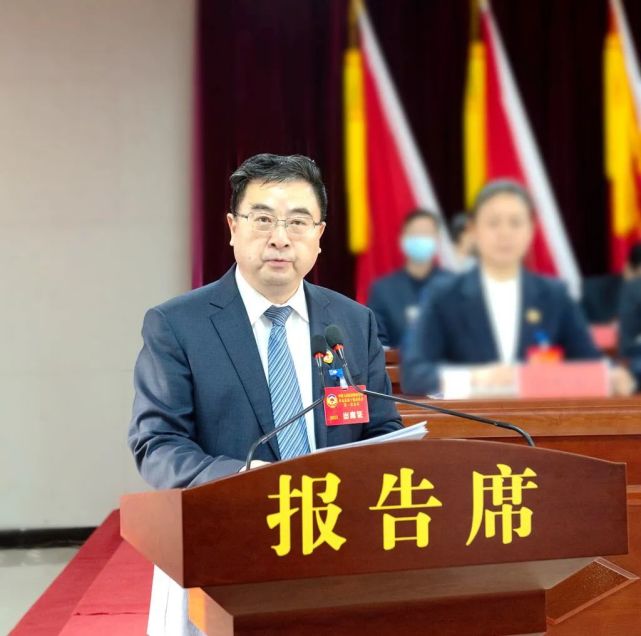 王立栋代表政协柞水县第九届委员会常务委员会向大会作工作报告.