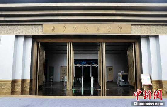 河南鹿邑老子文化博物馆图书馆开馆