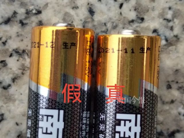 你买的南孚电池可能是假的!柳州市场监管部门查扣3500粒_腾讯新闻