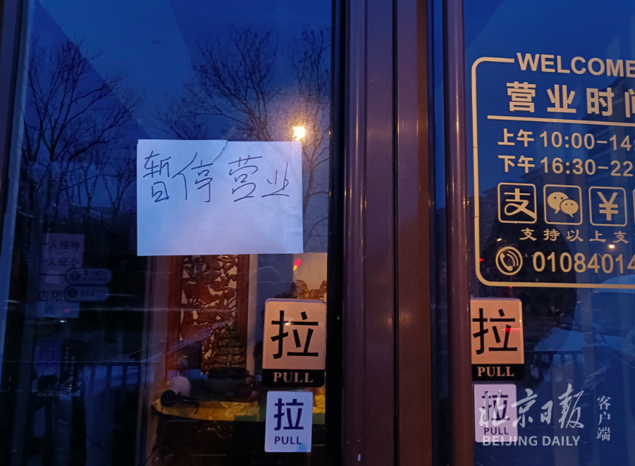 杭州君度酒吧关门了图片