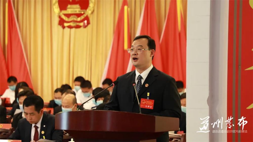 道县第十八届人民代表大会常委会党组书记,主任林志刚主持并宣布道县