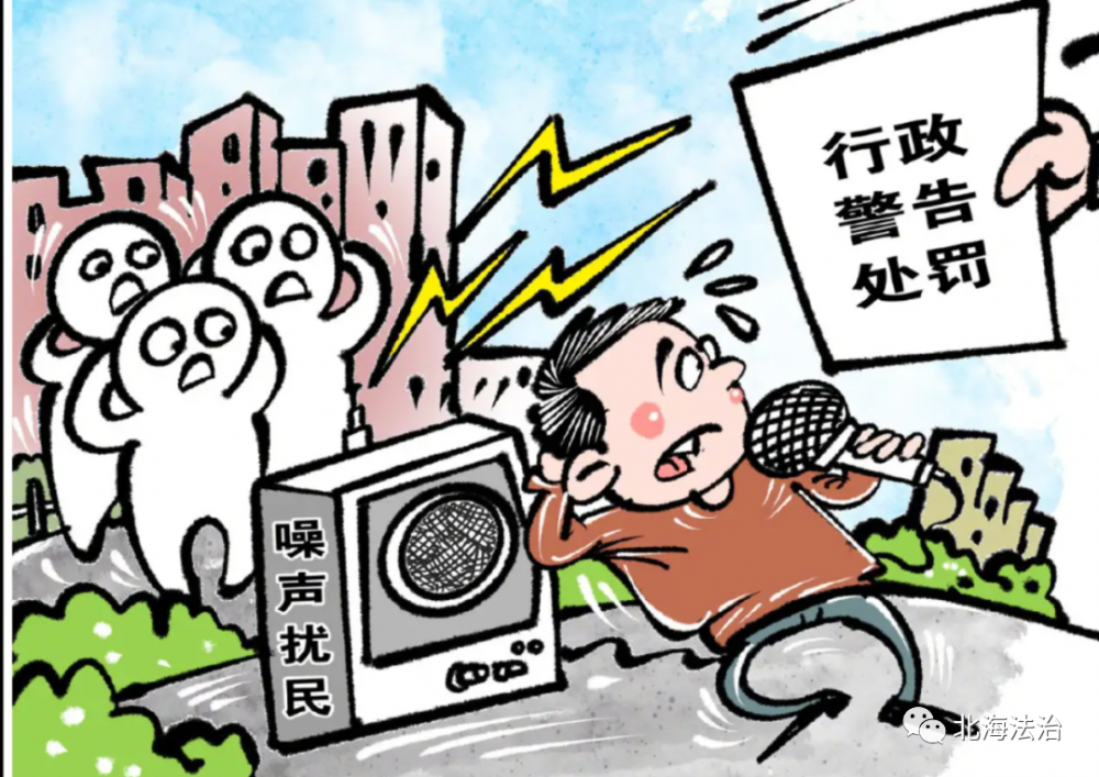 環(huán)境噪聲污染防治法_中華人民共和噪音污染防治法