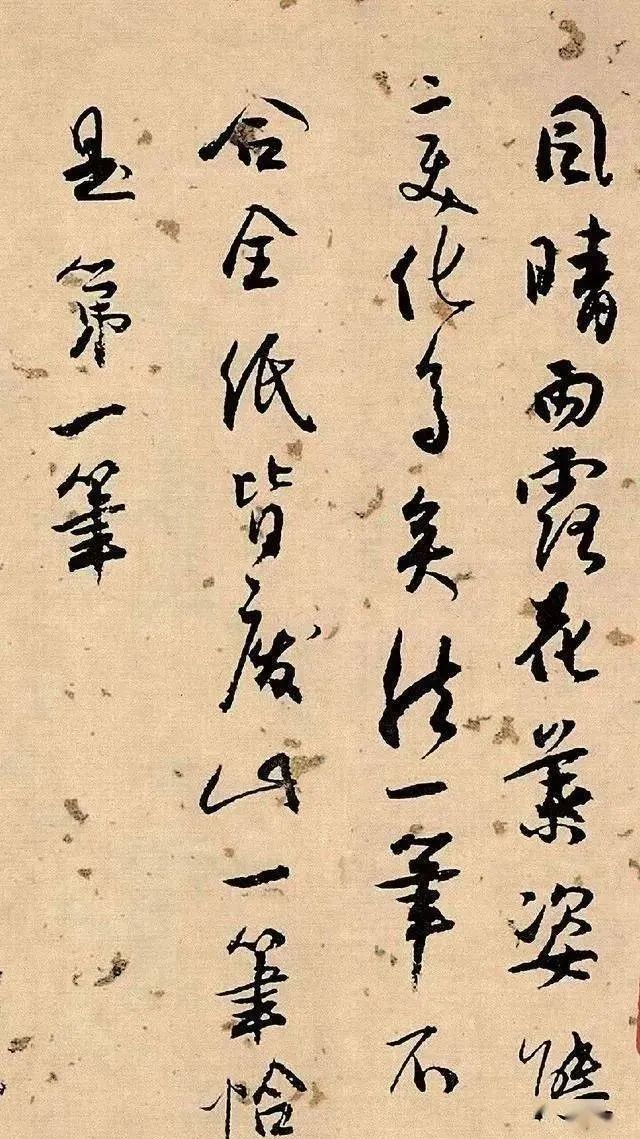 白蕉行草書長卷《蘭題雜存》像齊白石,黃賓虹這些大師,像鄧散木