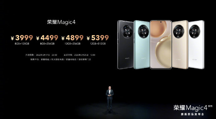 Magic4国内售价3999元起赵明宣布荣耀手机双旗舰战略雅思课程教材