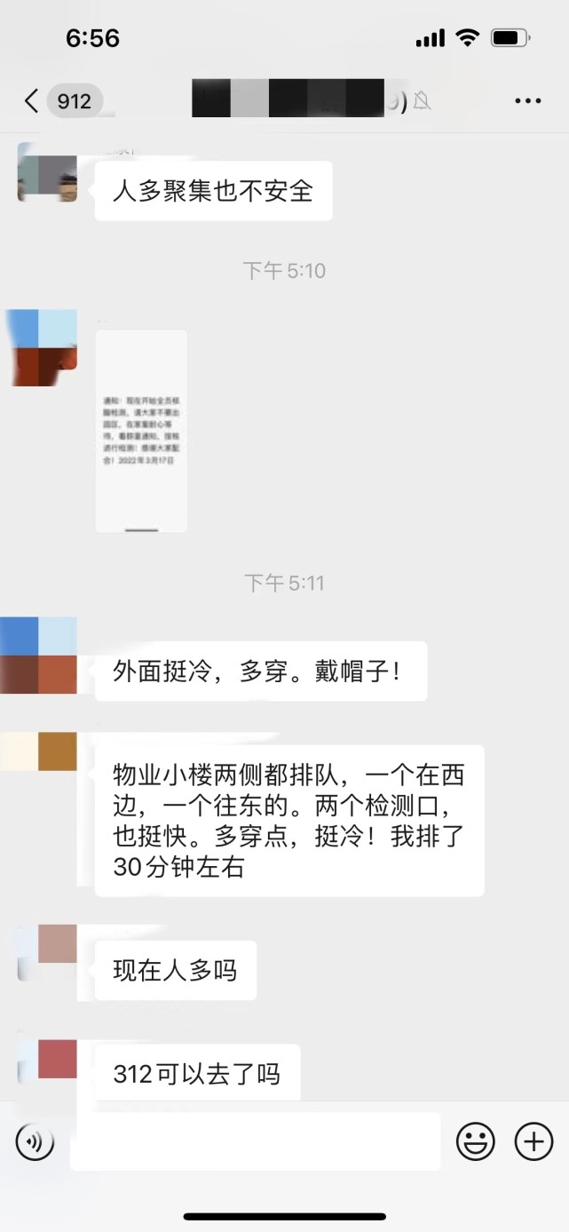   长春特别日记丨特殊时期，邻里关系更紧密了