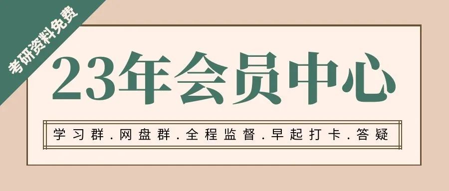 快看,多所院校22考研录取人数已公布!_腾讯新闻(2023己更新)插图