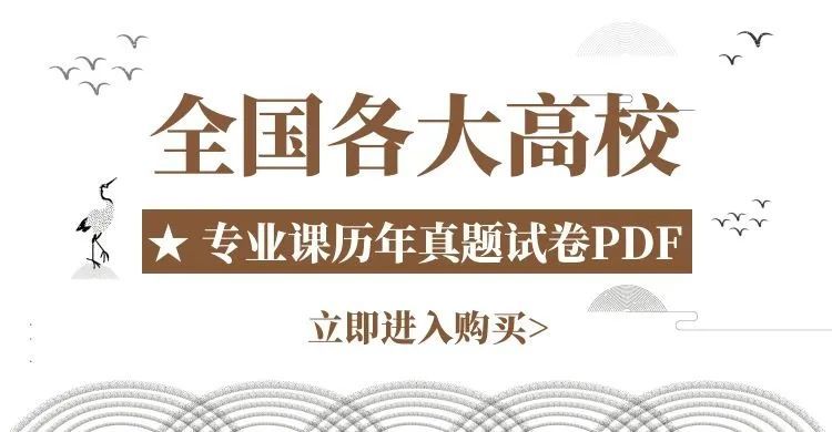 快看,多所院校22考研录取人数已公布!_腾讯新闻(2023己更新)插图16