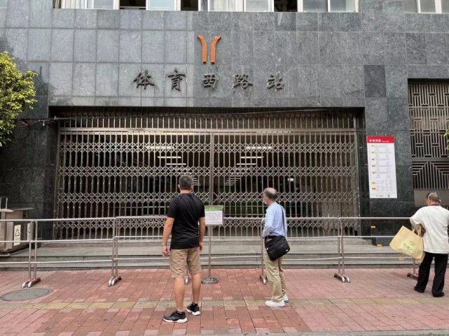 体育西路地铁站两出口封闭广州通报相关区域实施分级分类管控措施