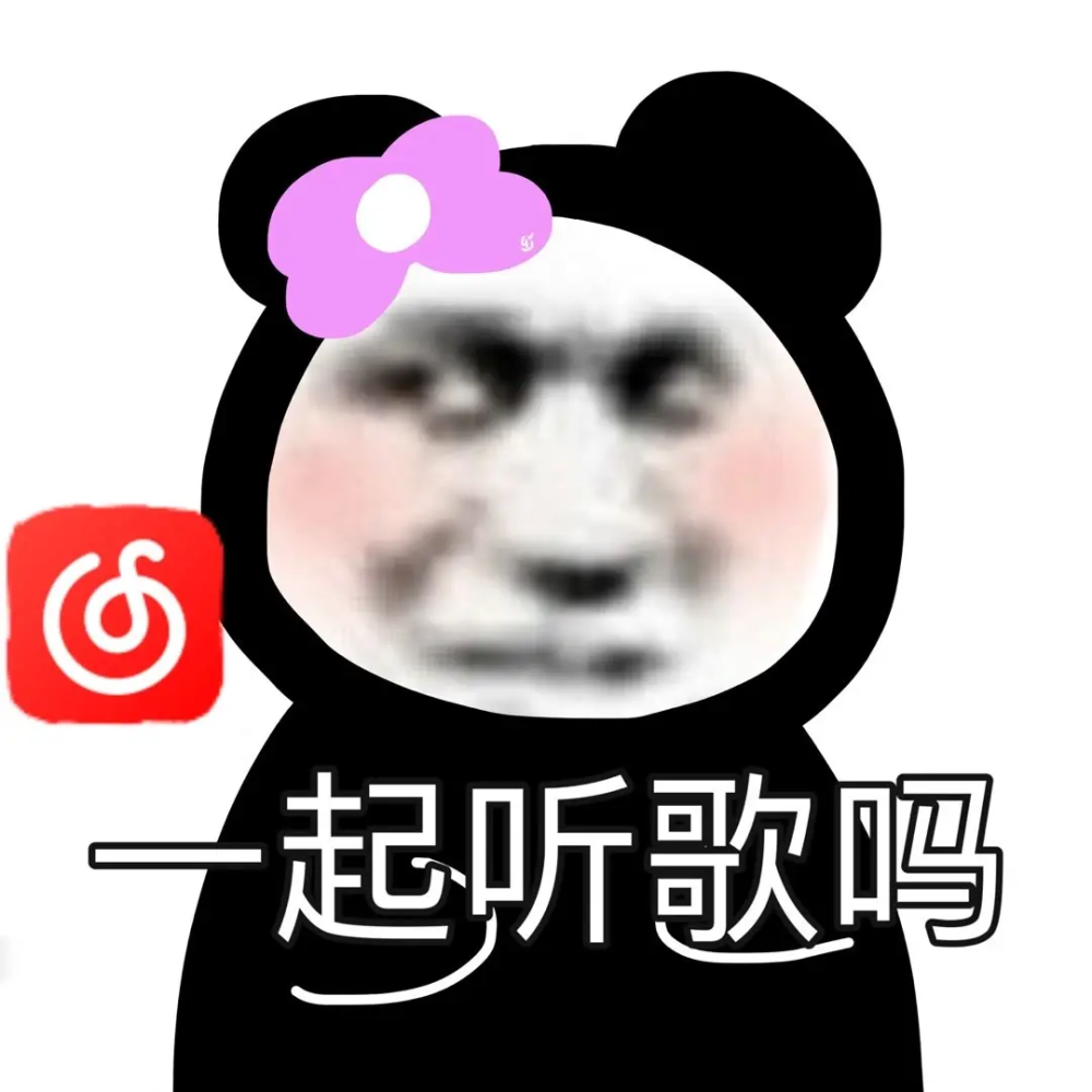 免费领vip特权网易云qq音乐酷狗手慢无