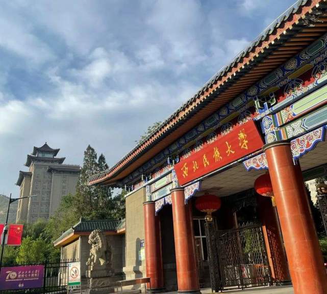 部属民族大学迎来新校长兰州大学的硕士毕业生