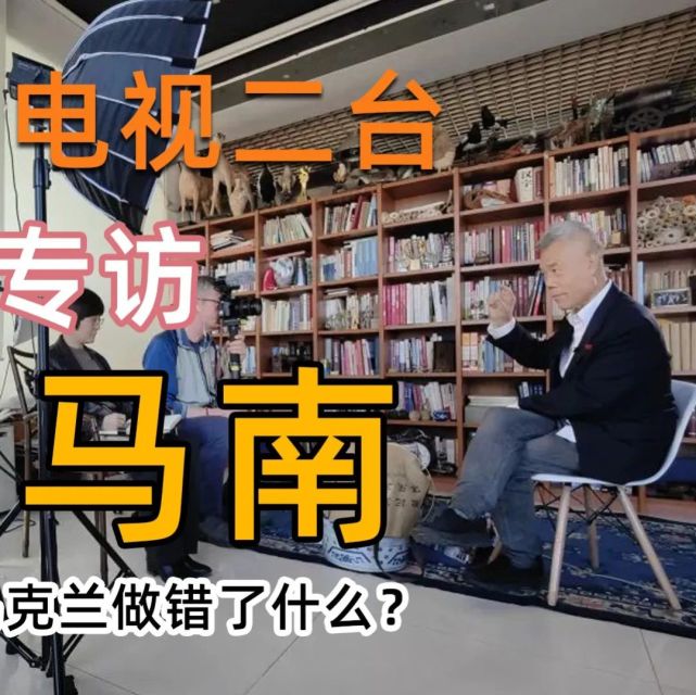 司马南:乌战云密布,沙特突然喜欢起人民币?