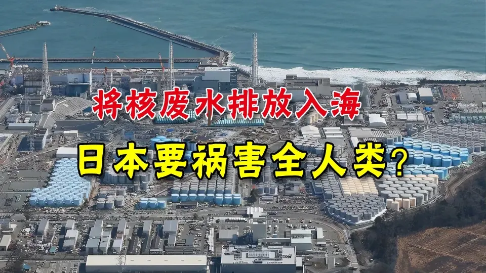 日本一夜3次地震!福島核電站火警,新幹線脫軌,還會有強震嗎?_騰訊新聞