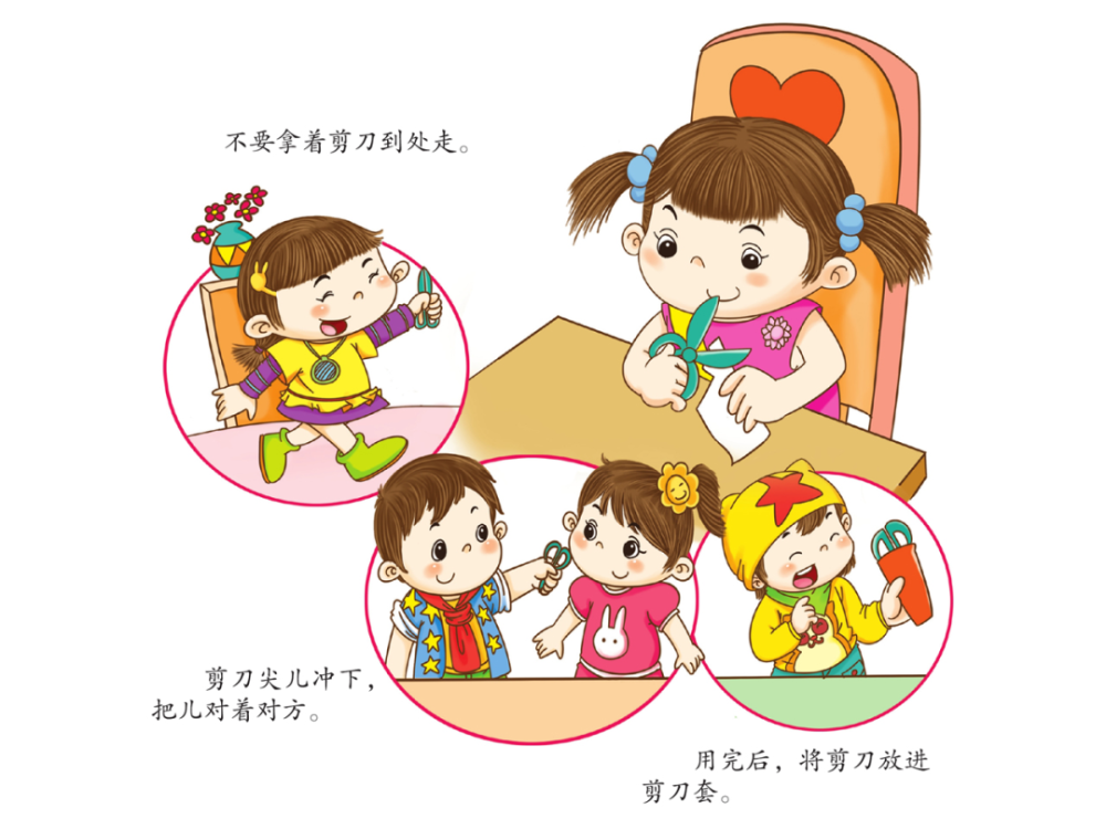幼儿园《餐前餐后不做剧烈运动》ppt课件,免费领取!_腾讯新闻