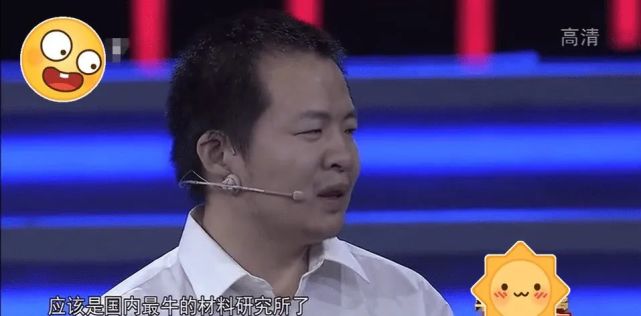 35岁博士求职要求5000薪资遭老板嘲讽质疑小丑竟是我自己