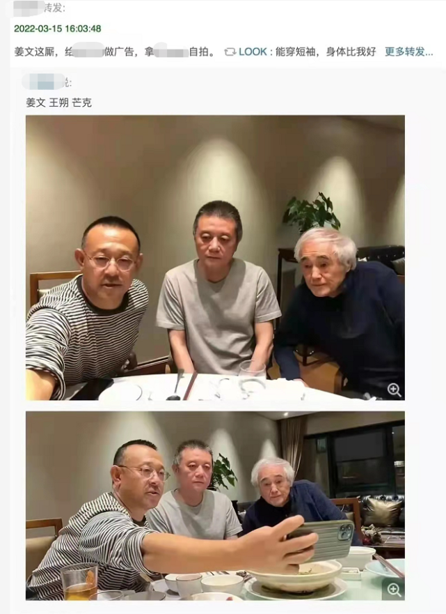 63岁王朔近照曝光面容肿胀老态尽显与妙龄女子把酒言欢太潇洒