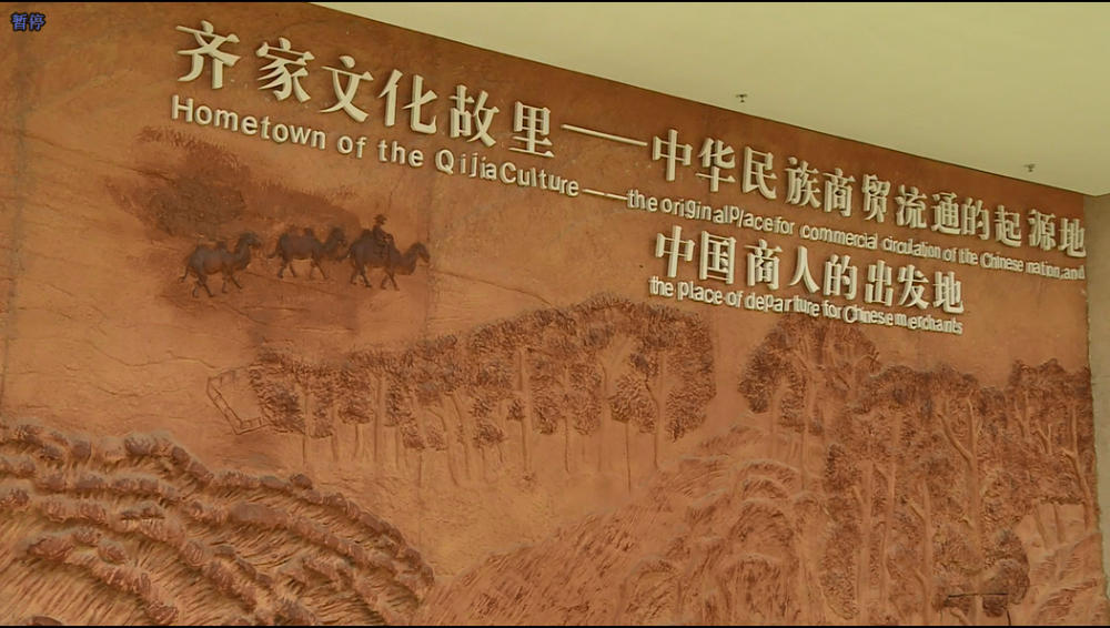 广河县首个3a级旅游景区齐家文化博物馆正式获批