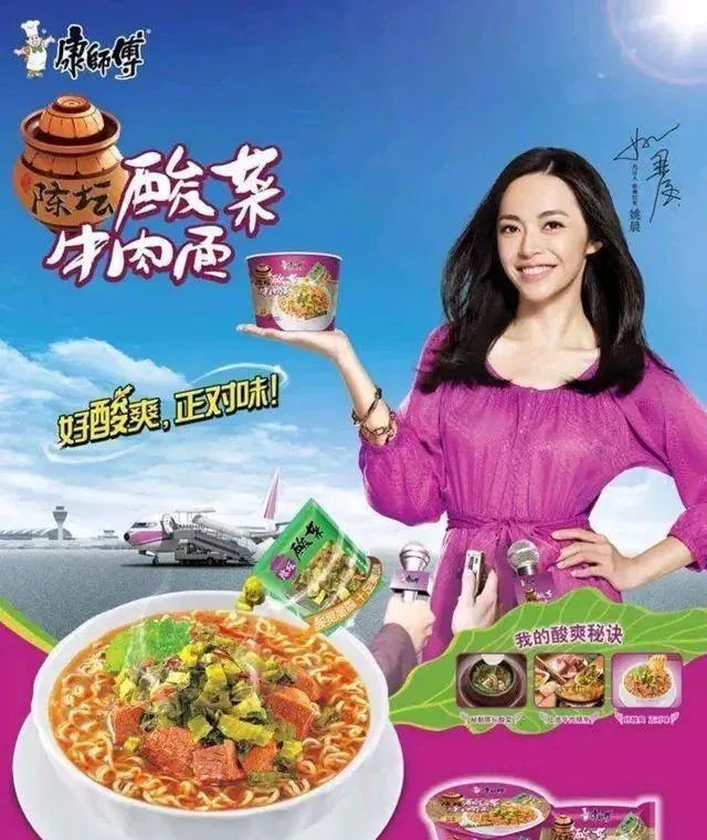 两者由此展开厮杀,统一请汪涵当代言人,在广告中念"有人模仿我的脸