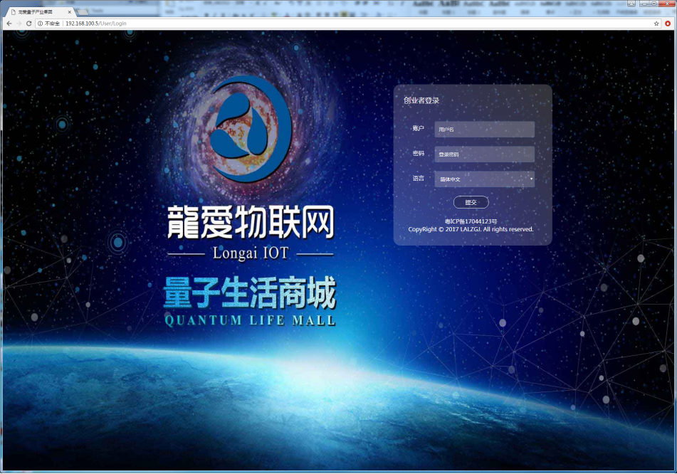 【讲述】"龙爱量子"特大传销案数据迷局破解始末_腾讯新闻