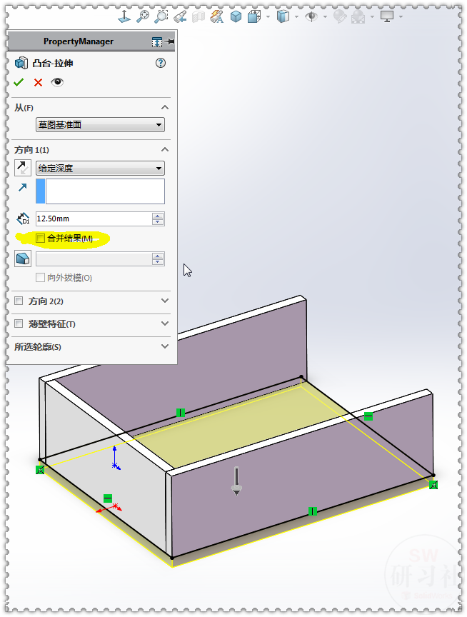 solidworks畫一個抽屜用的是鈑金的工具薄片和槽口