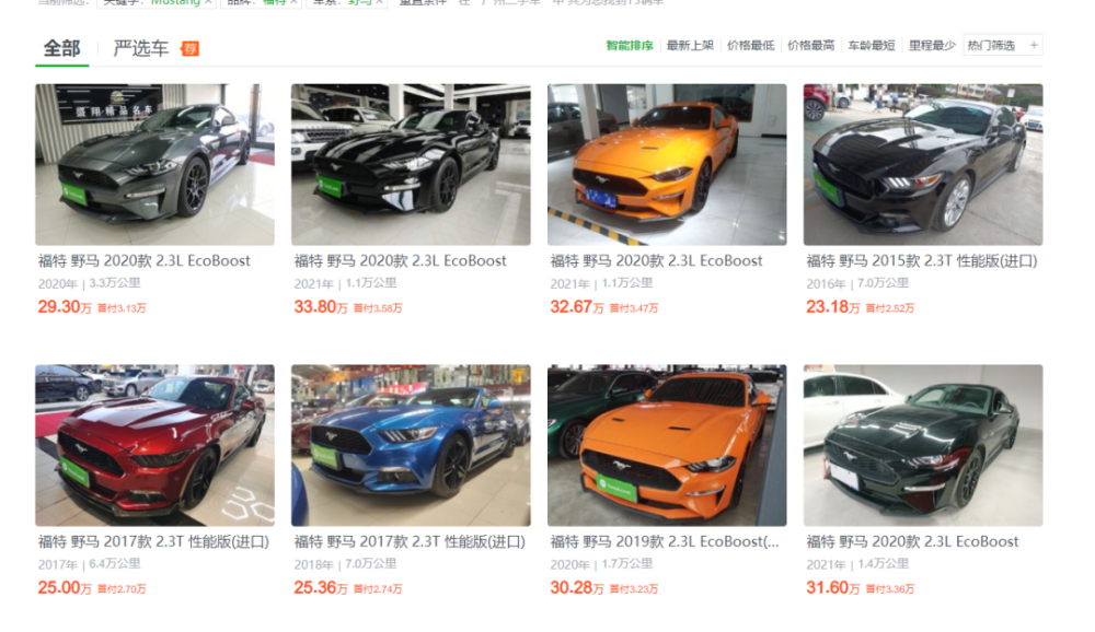 纳智捷后继有人 让二手车商闻风丧胆的4款车 白菜价都卖不走 天天看点