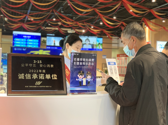 包含无锡韩版电话机诚信经营的词条