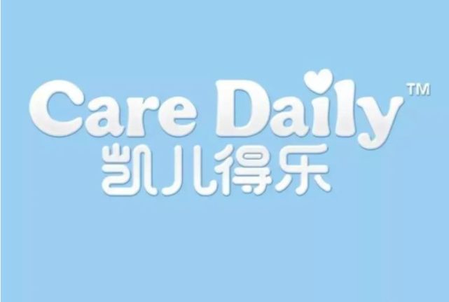 消费者投诉凯儿得乐私扣押金严重,曾涉嫌传销问题遭多地查处!