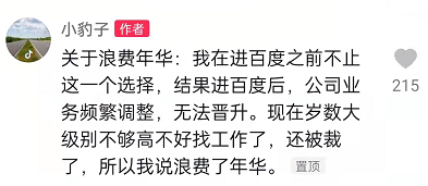 湘美版美术八年级上册目录年终奖员工爆料终于提麻宫雅典娜h