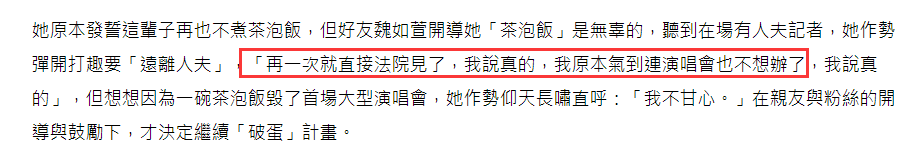 可视化肯定对话燊角色法院涨见道歉角色joinin四年级上册知识点