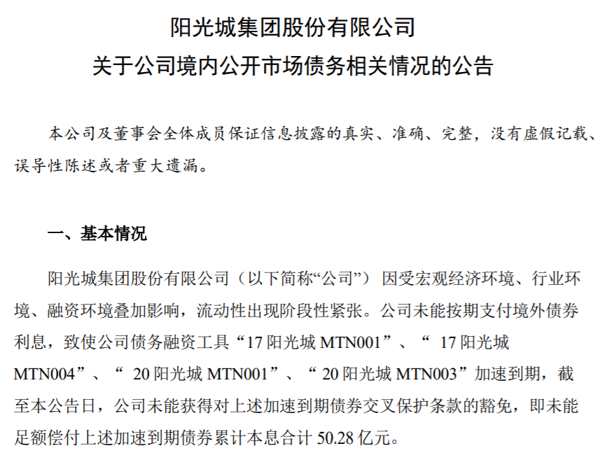 2号站注册_2号站官方网站_暖气头条- 专注于地暖,水暖,电气行业的头条资讯- 暖气头条https://gl62.com/