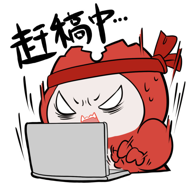 严肃地说"收到"在表情包里小清是一名记者昵称也很清远——"小清"表情