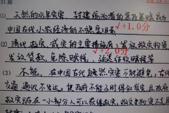 個性字體碰上電腦掃描閱卷老師哭了直言字體可能影響高考成績