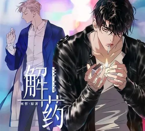 对于程恪而言,这无疑是雪中之炭,虽然是自己索要