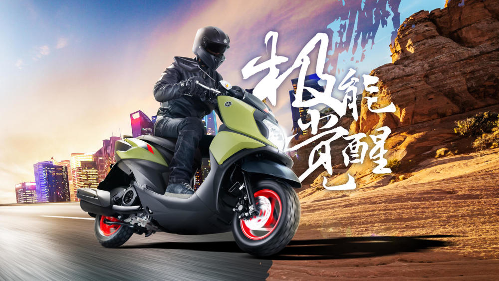 雅马哈福颖125上市售价80元 想买你也得先抽签 天天看点