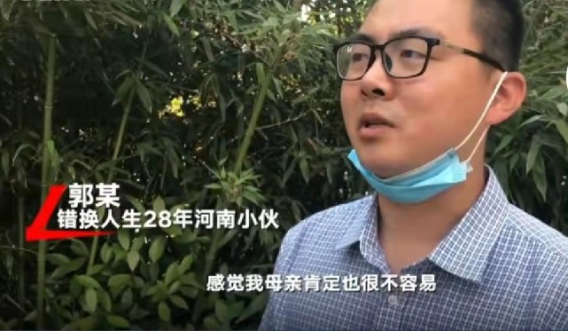 郭威:杜妈也不容易,我们之间感情不会变,网友:郭威真的食言了
