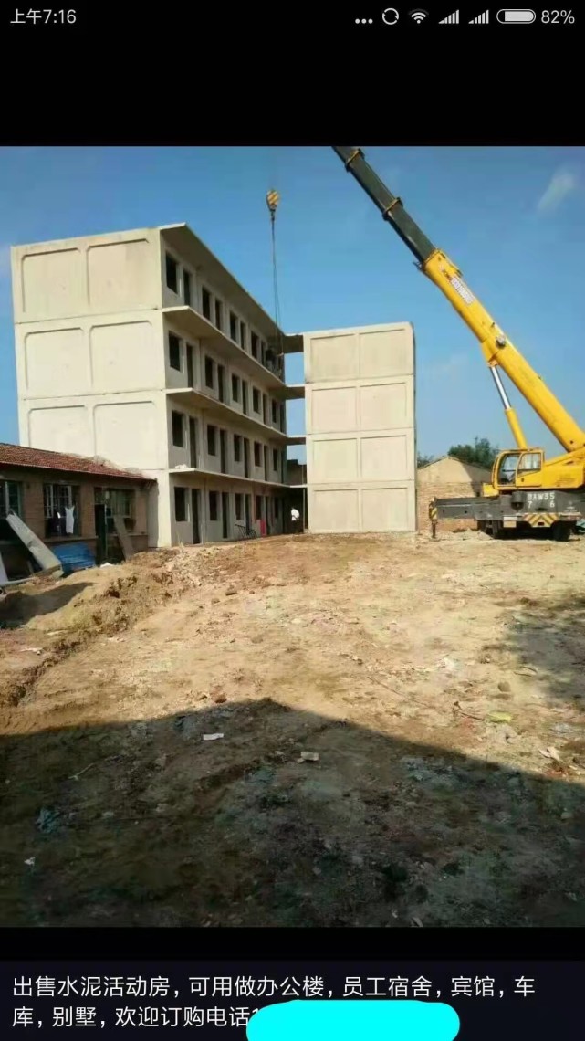 新疆水泥组装房合适选择吗?原因是什么?