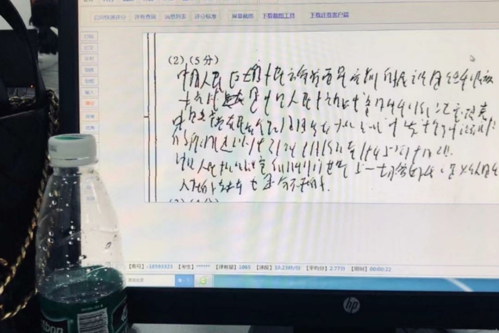 之前流行的奶酪字體現已被學生拋棄原來電腦閱卷時長這樣