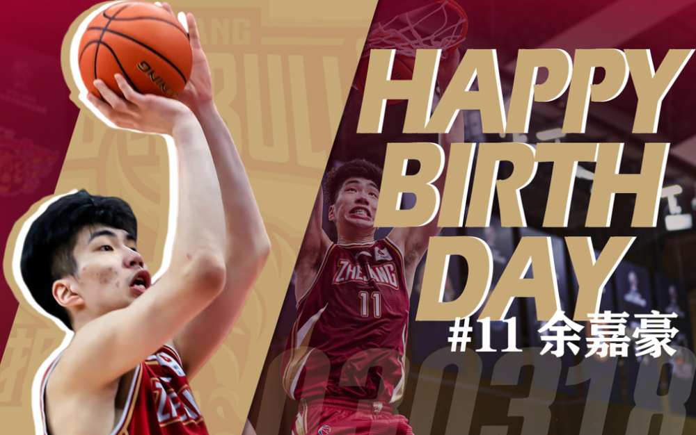 余嘉豪19岁生日快乐!他的未来有太多可能_腾讯新闻