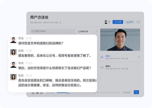 薩拉赫悼念老馬：足球界的傳奇離開了，我與他的家人同在高中必修一英語課文朗讀